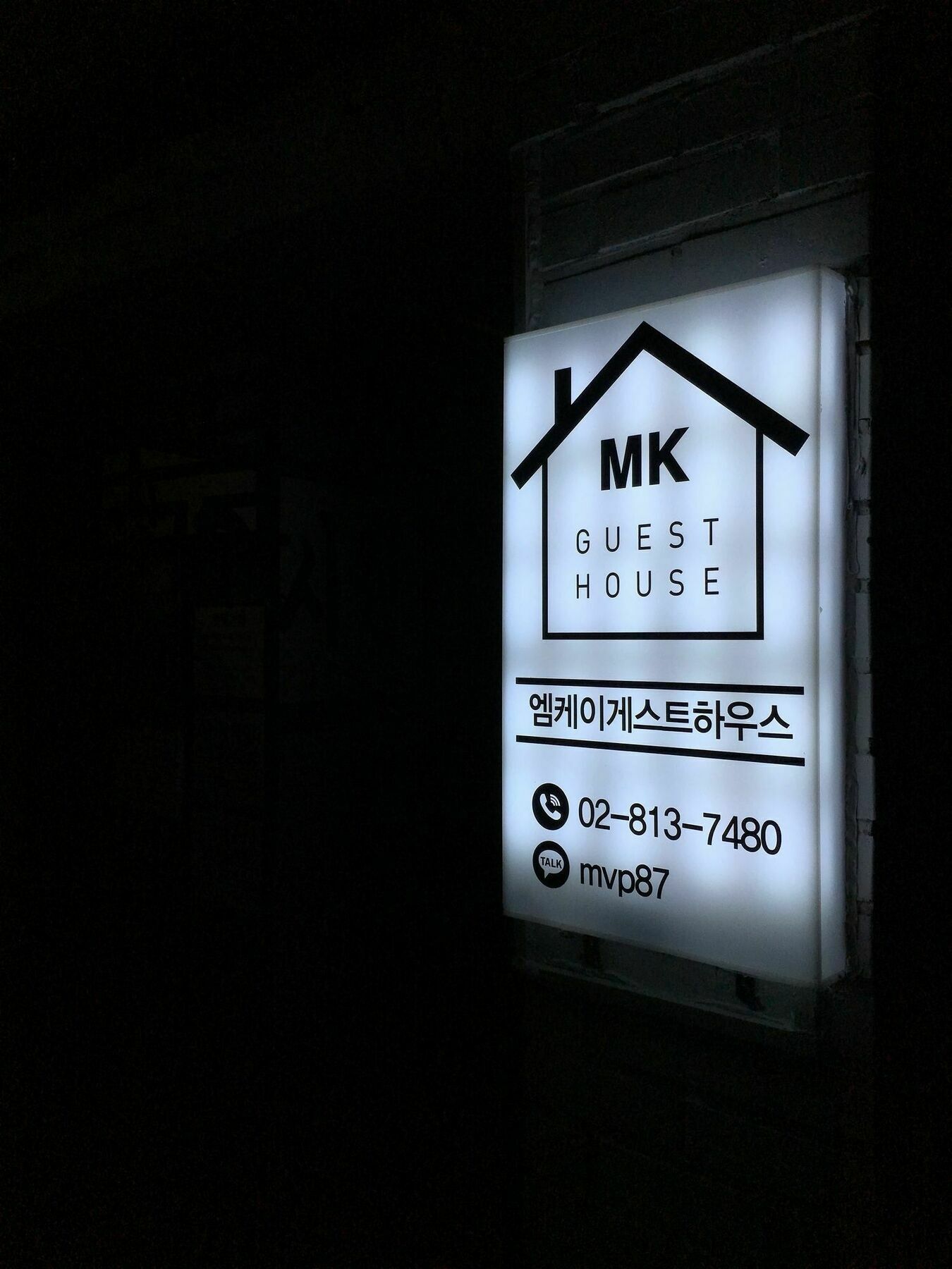 Mk Guesthouse Seoul Exterior foto